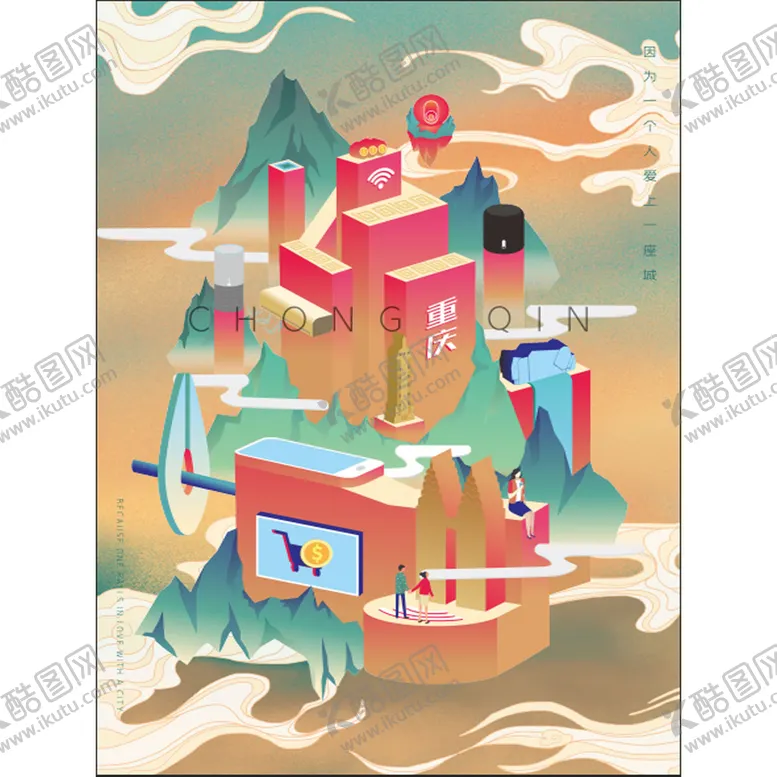 编号：20438610180745343781【酷图网】源文件下载- 国潮地标建筑 