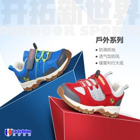 鞋子海报