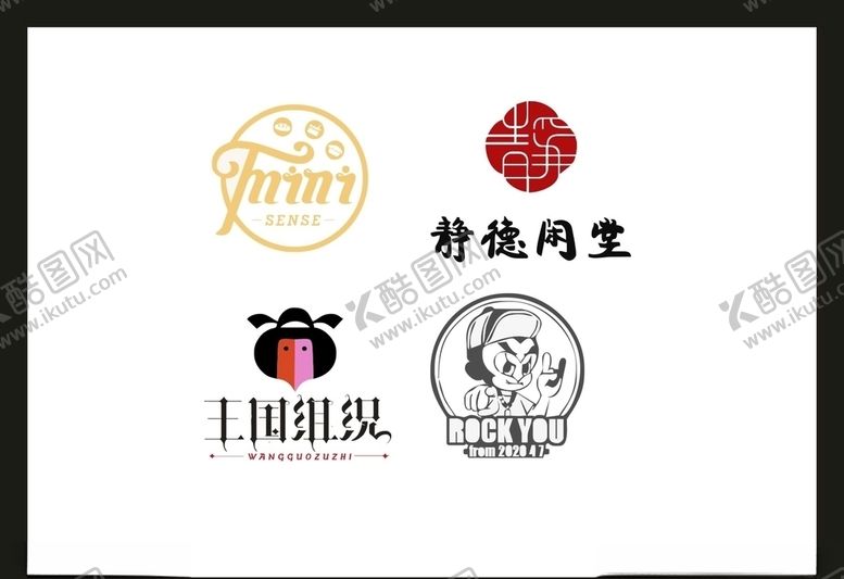 编号：38631705050708488764【酷图网】源文件下载-LOGO设计