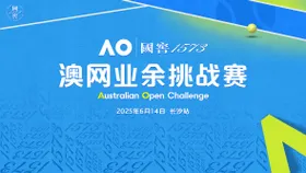 白酒网球活动主视觉