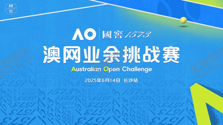 编号：74942910020506578426【酷图网】源文件下载-网球活动主视觉