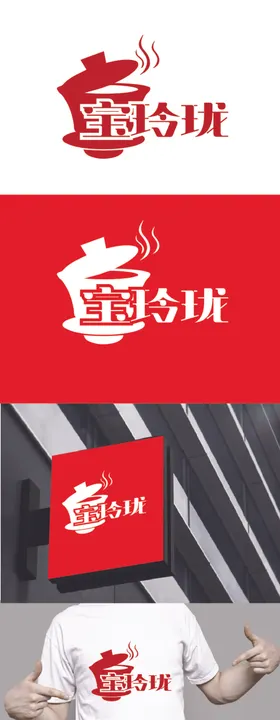 文化标识设计