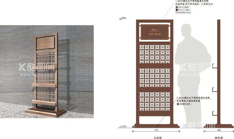 编号：42243110150006099588【酷图网】源文件下载-资料架标识导视矢量文件 