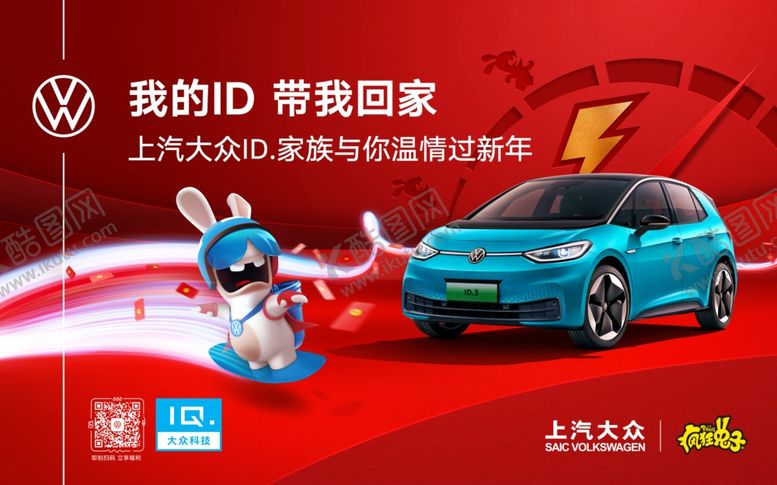 编号：16907911021550563421【酷图网】源文件下载-汽车主视觉