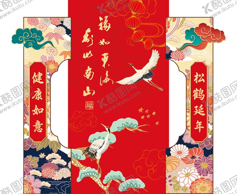 编号：75316711131857418491【酷图网】源文件下载-寿宴背景板