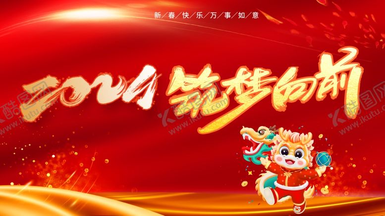 编号：86079812061427575729【酷图网】源文件下载-舞台背景