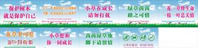 花草牌
