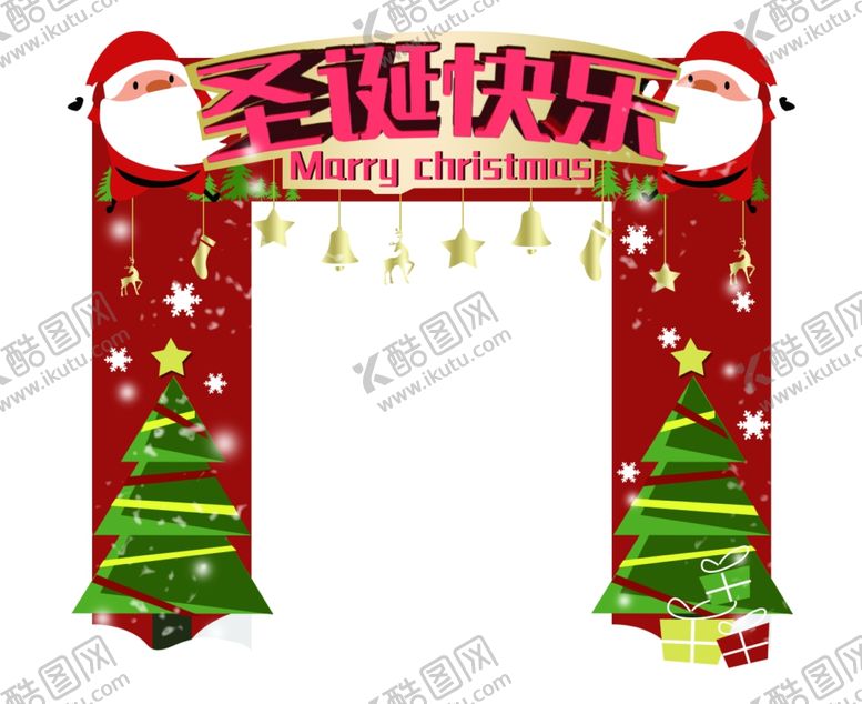 编号：37303709252210037333【酷图网】源文件下载-圣诞节