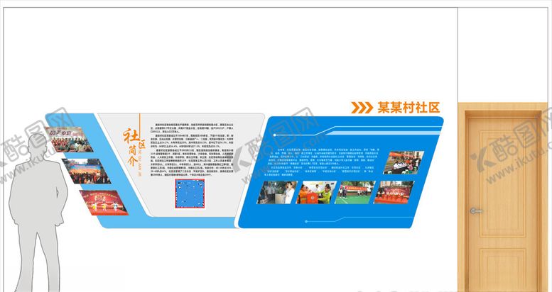 编号：89553305100816578785【酷图网】源文件下载-文化墙