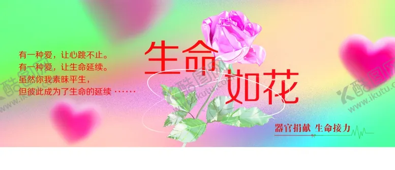 编号：47213801250900128472【酷图网】源文件下载-医院