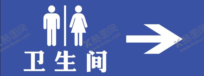 编号：89723809281918486796【酷图网】源文件下载-卫生间