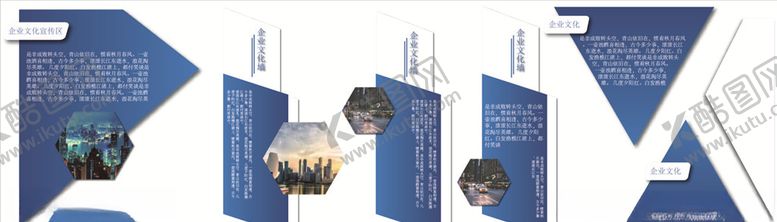 编号：77576110252332408360【酷图网】源文件下载-企业文化墙