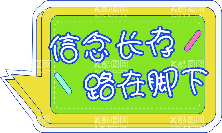 编号：12583909140722128937【酷图网】源文件下载-手举牌