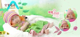 童年儿童周岁纪念相册PSD模板