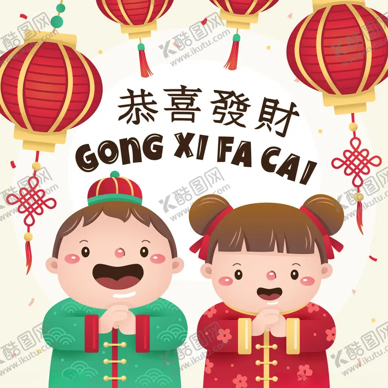 编号：69364102262200465934【酷图网】源文件下载-新年元素