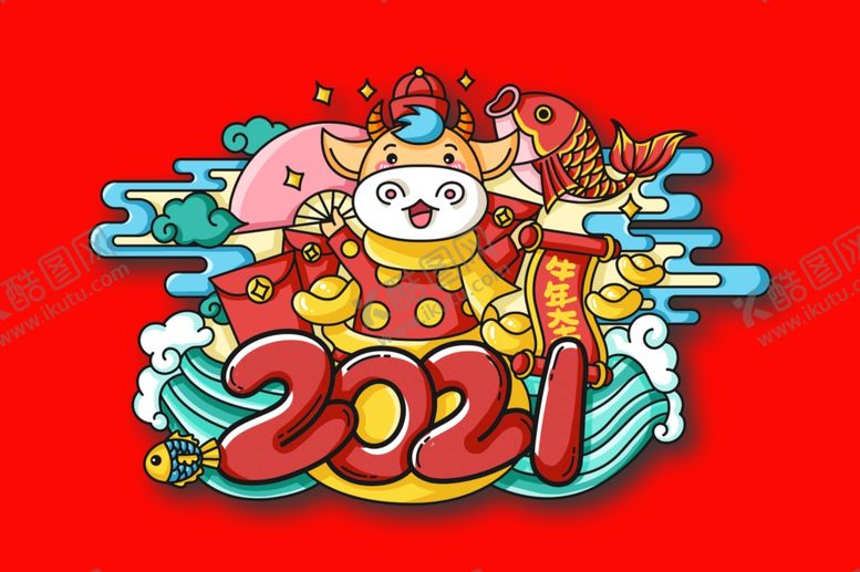 编号：10736105021554184123【酷图网】源文件下载-牛年