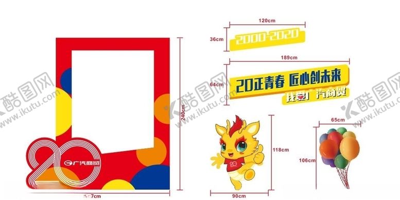 编号：51288807081630225886【酷图网】源文件下载-拍照框