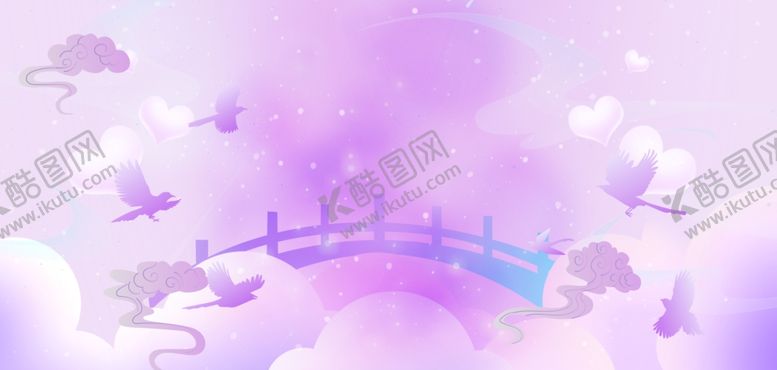 编号：51387502151003589862【酷图网】源文件下载-紫色七夕海报背景