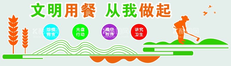 编号：84327811300555376658【酷图网】源文件下载-食堂文化墙