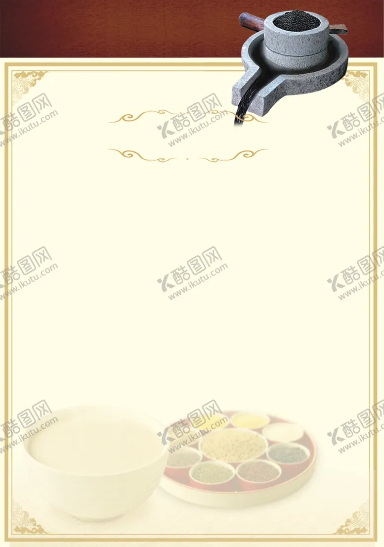 编号：30583205011046132438【酷图网】源文件下载-五谷杂粮海报