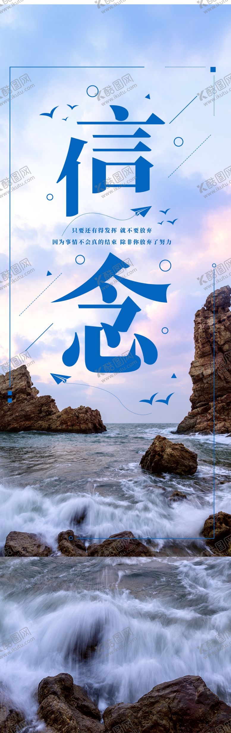 编号：13582909270018567214【酷图网】源文件下载-手机壁纸