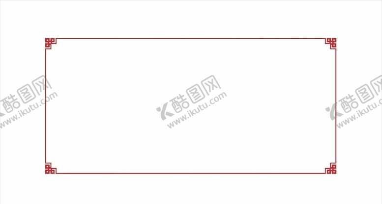编号：18860209231258016001【酷图网】源文件下载-中国风外框