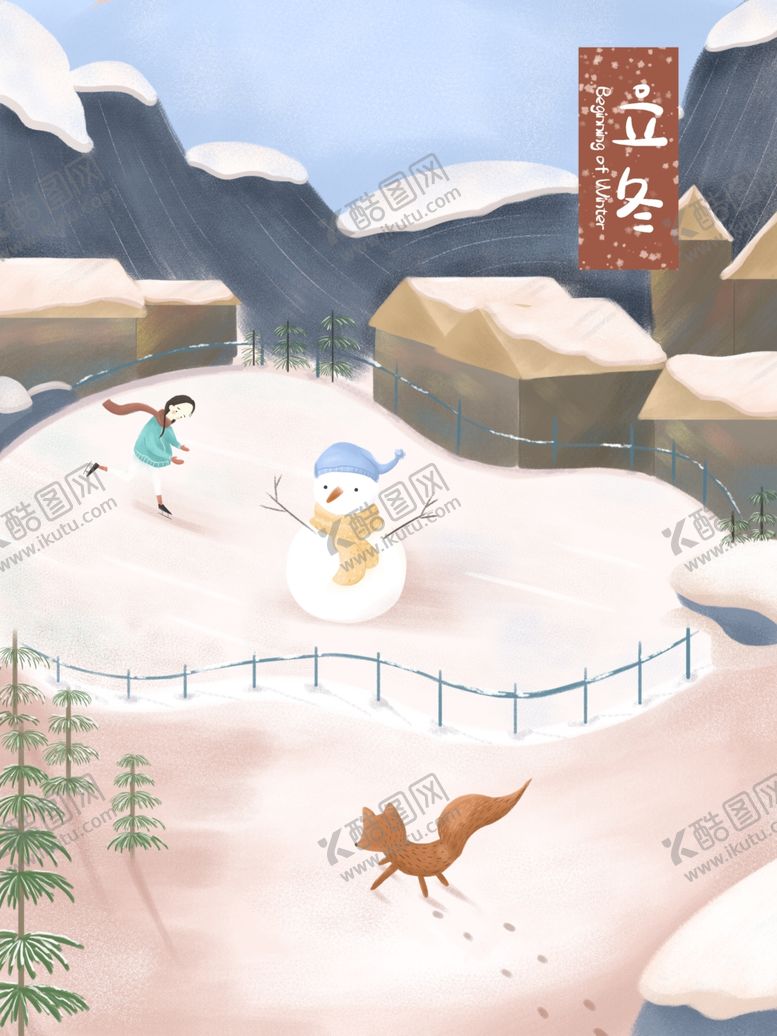 编号：81698706261639133603【酷图网】源文件下载-立冬