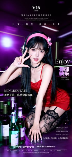 早场预订酒吧夜店邀约