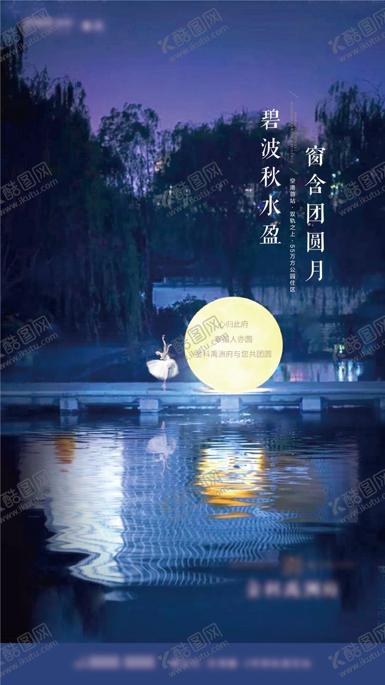 编号：85448908222302165174【酷图网】源文件下载-地产价值海报