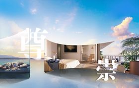 户型系列稿