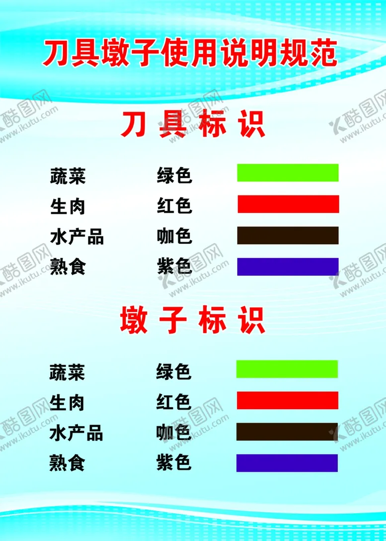 编号：65037301260237526585【酷图网】源文件下载-校园食堂文化