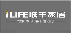 联丰家居