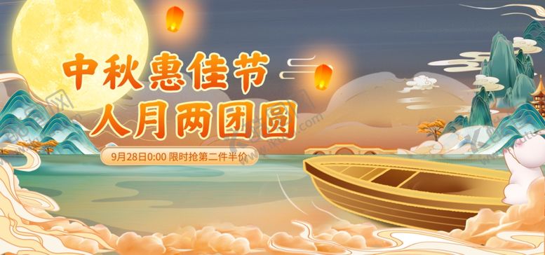 编号：47594502221651088637【酷图网】源文件下载-中秋节海报