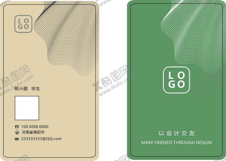 编号：52267601191705304476【酷图网】源文件下载-简约名片