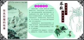 校园文化