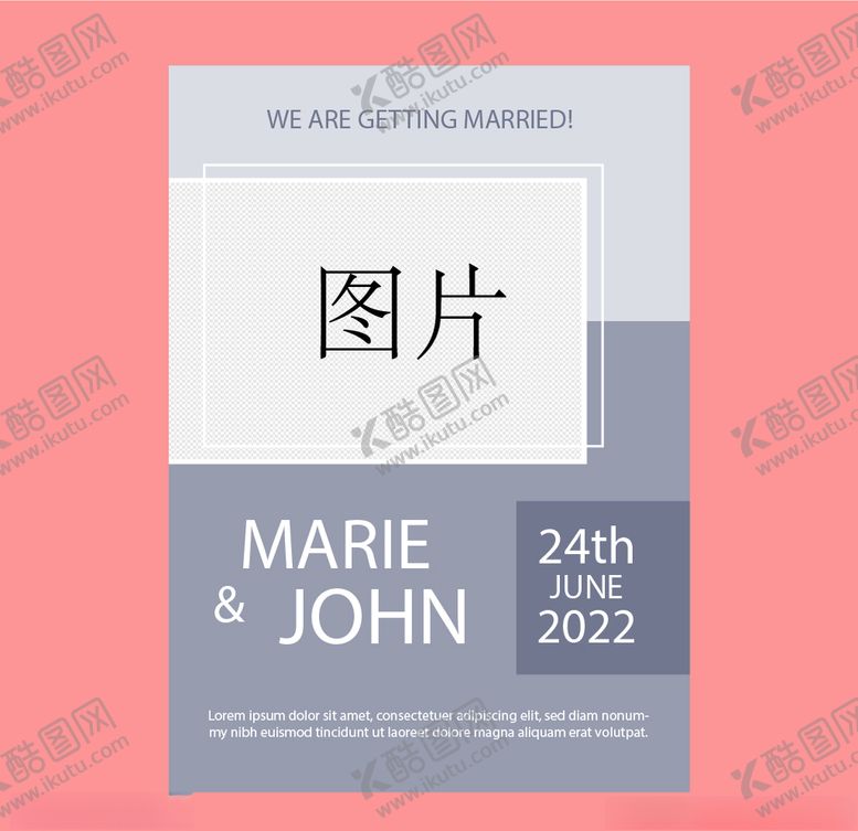 编号：54731303151446037944【酷图网】源文件下载-婚礼结婚请柬邀请函