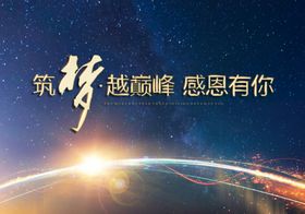 年会