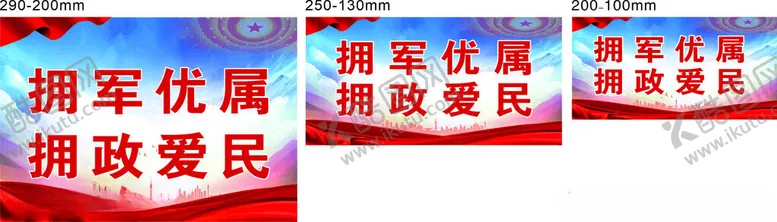 编号：89409801210741265021【酷图网】源文件下载-台卡