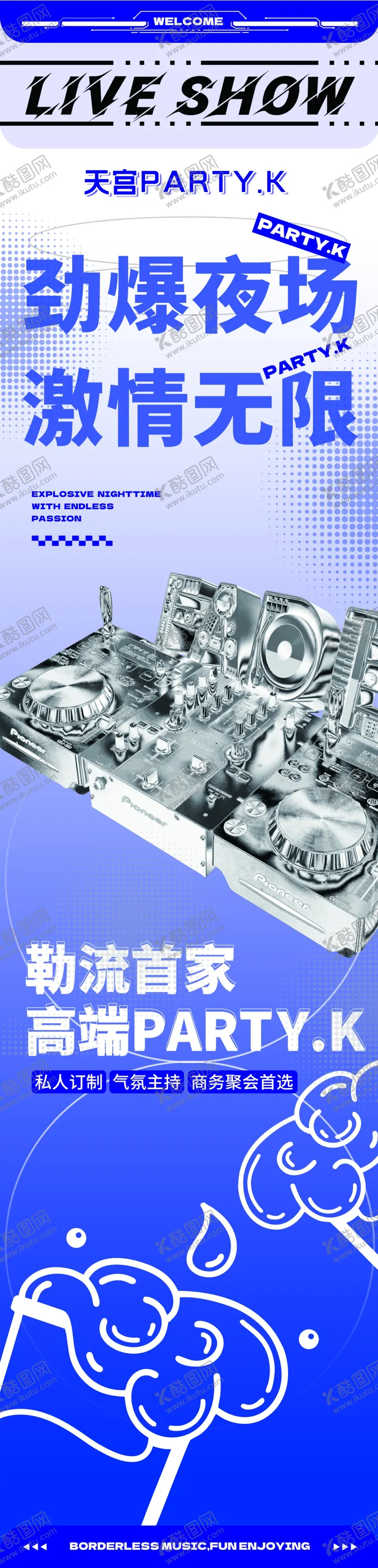 编号：51945602242214347478【酷图网】源文件下载-酒吧