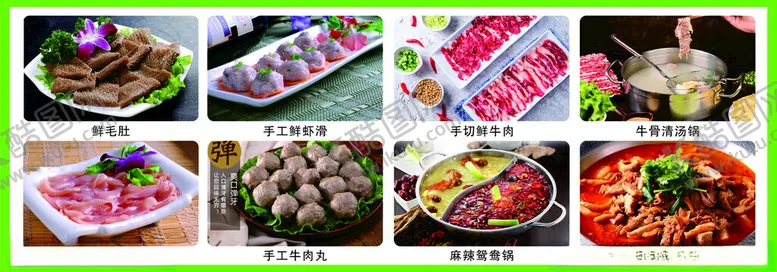 编号：77600201181754401370【酷图网】源文件下载-特色牛杂锅清汤锅
