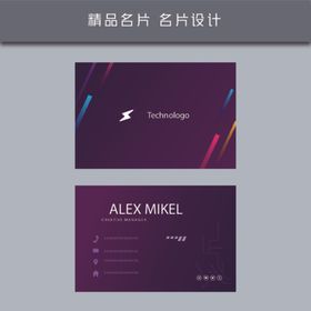 名片模板名片设计