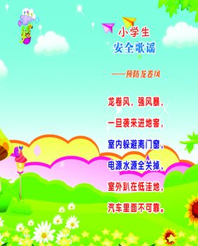 小学文化