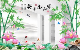 竹报平安背景墙
