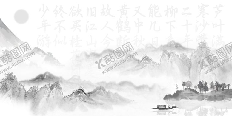编号：55683304191724011515【酷图网】源文件下载-中国风