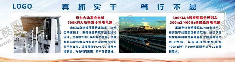 编号：95475402191100318919【酷图网】源文件下载-案例