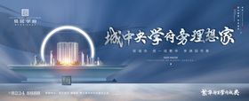 地产户外中国风户外地产中式