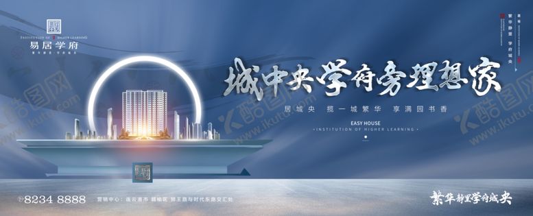 编号：18415705101621402672【酷图网】源文件下载-地产户外中国风户外地产中式