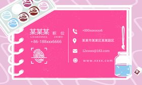 创意培训班名片