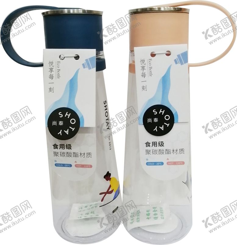 编号：60813705090413228839【酷图网】源文件下载-运动瓶免抠png