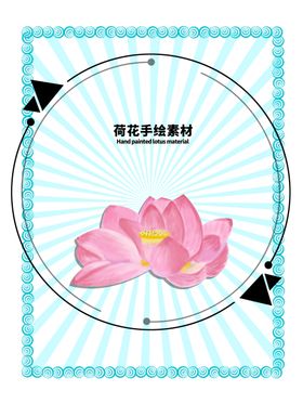 分层蓝色放射圆形留白